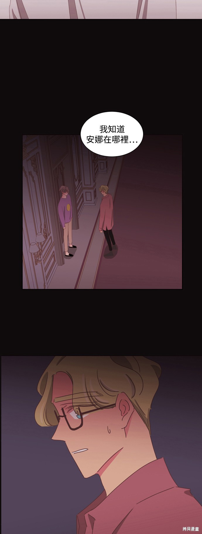 第2季56话11
