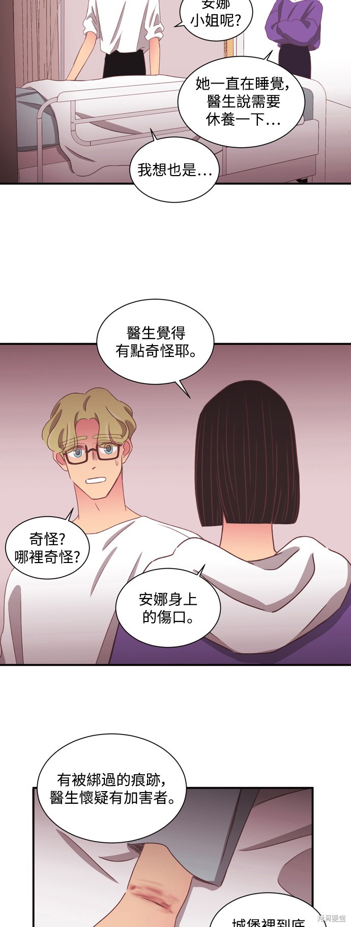 第2季56话14