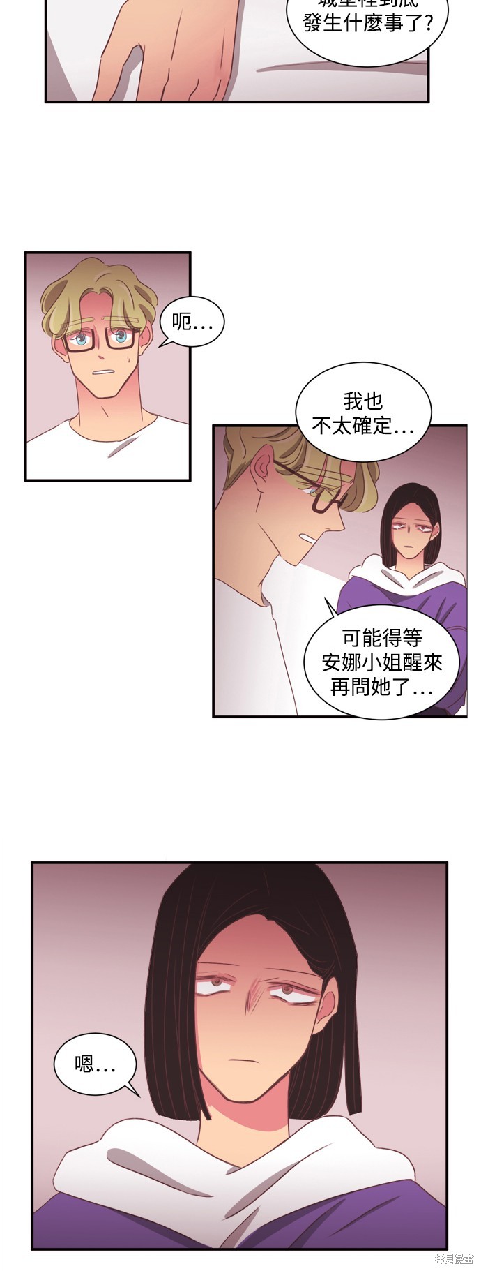 第2季56话15