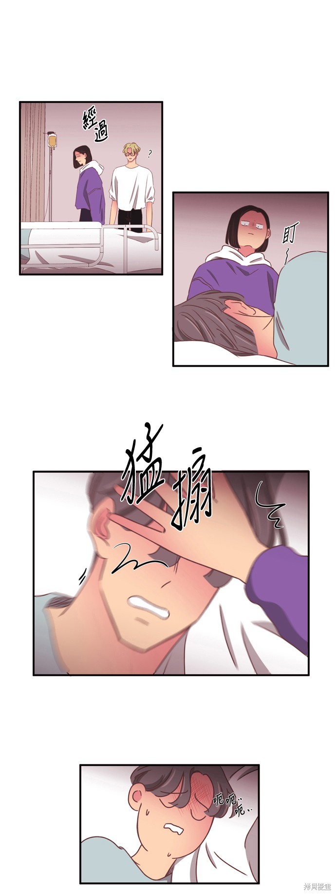 第2季56话16