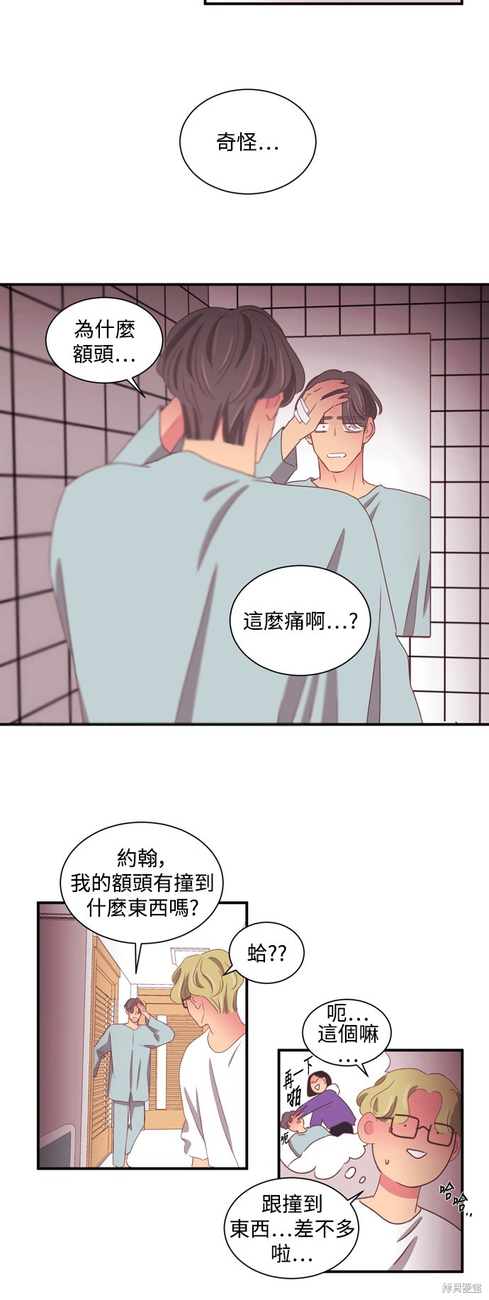 第2季56话18