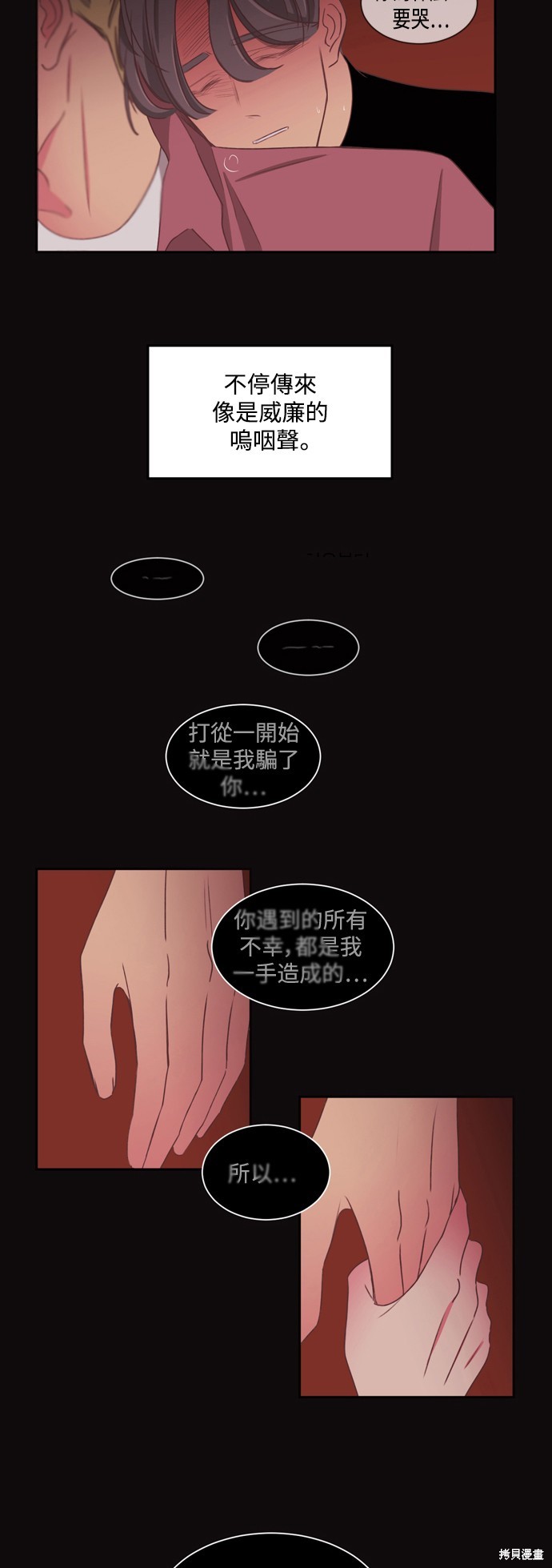 第2季56话2