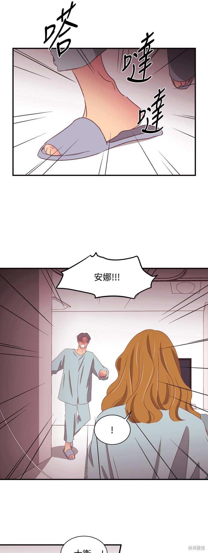 第2季56话20