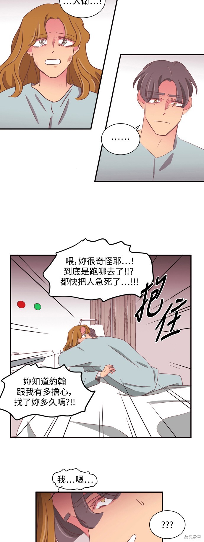第2季56话21