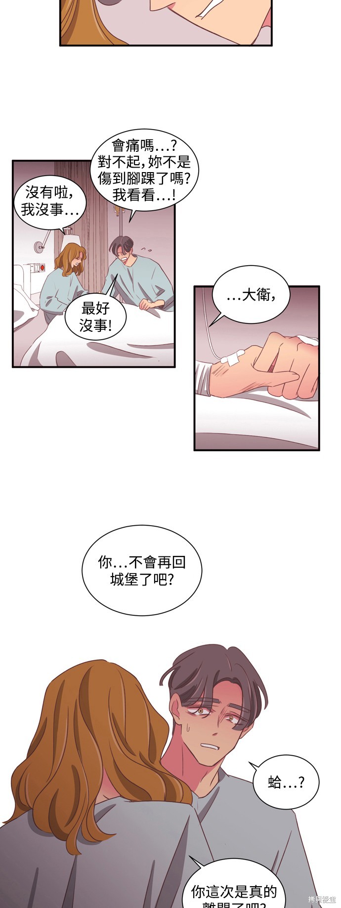 第2季56话22