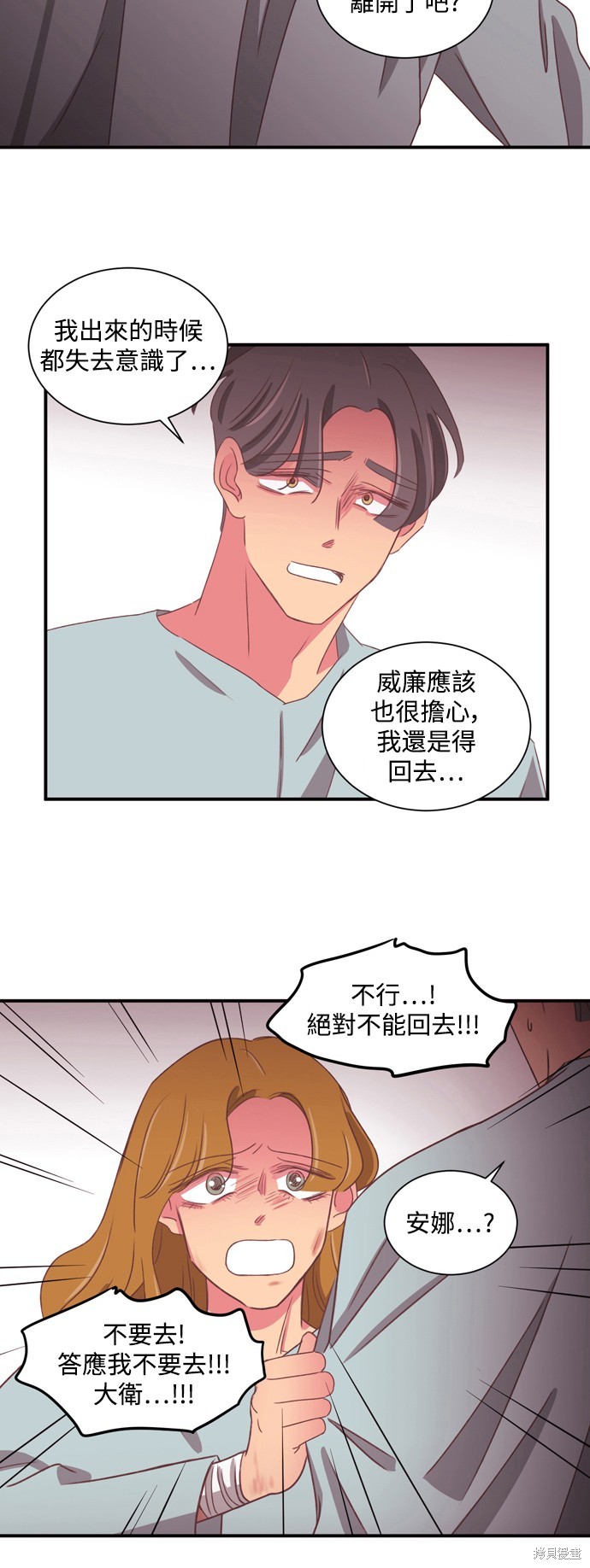 第2季56话23