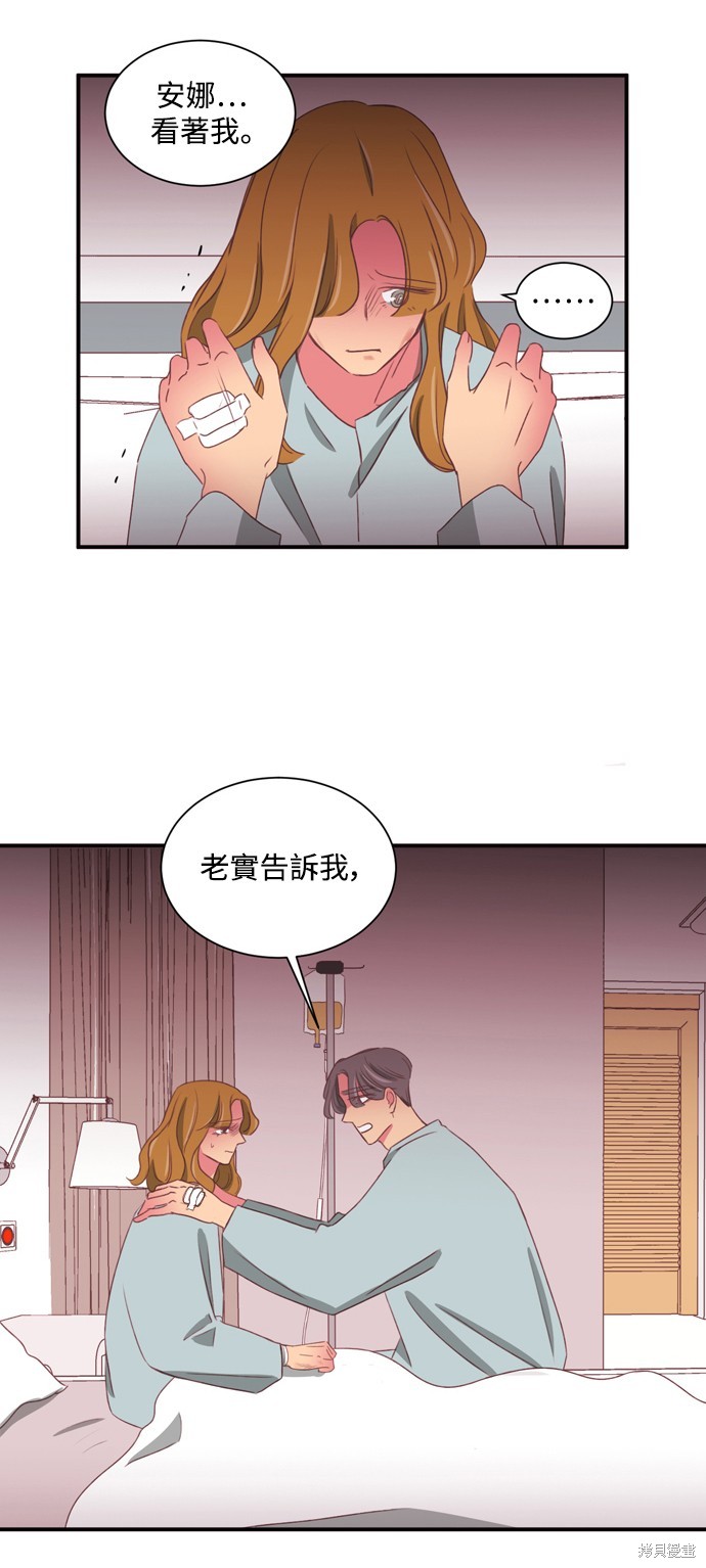 第2季56话25