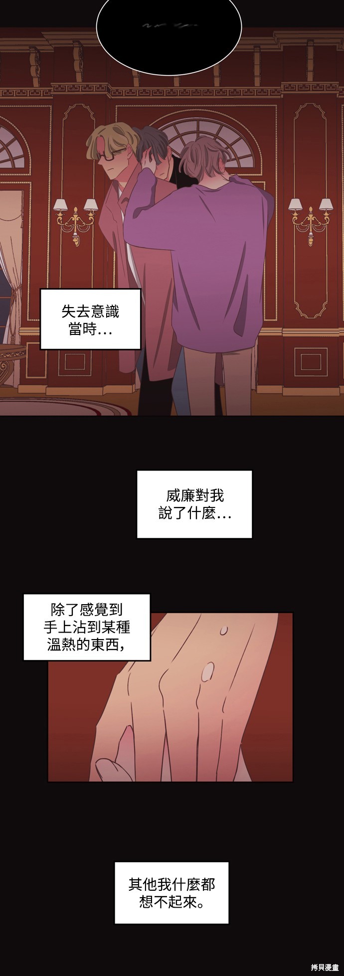 第2季56话3