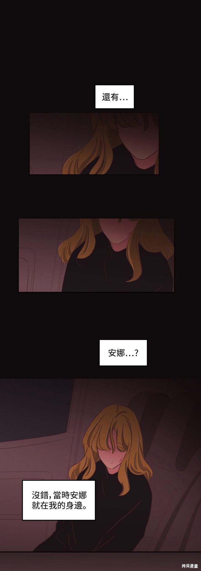 第2季56话4