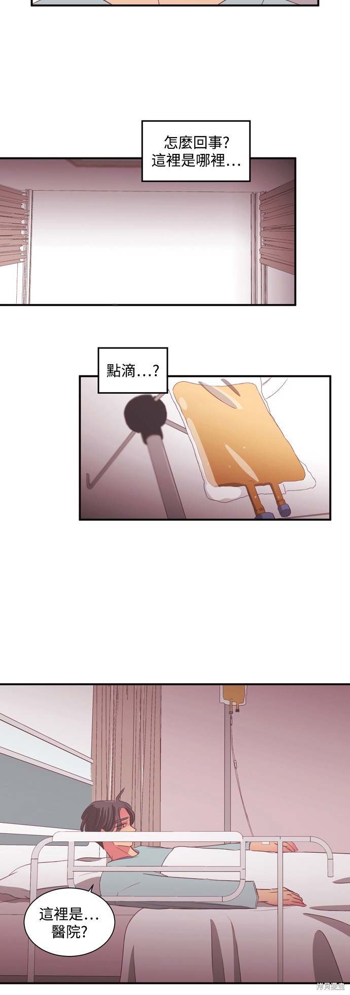 第2季56话6