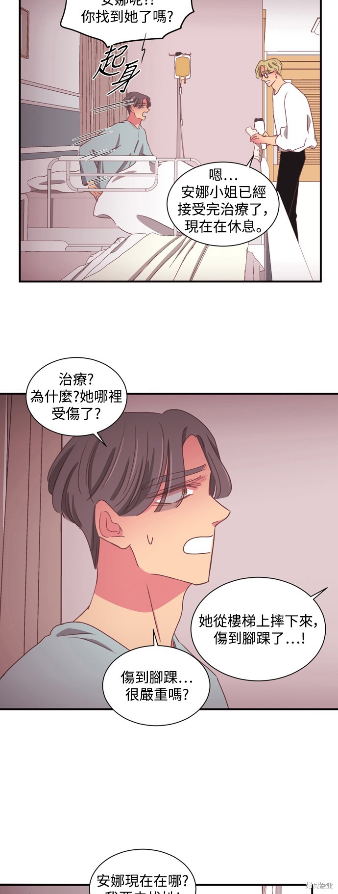 第2季56话8