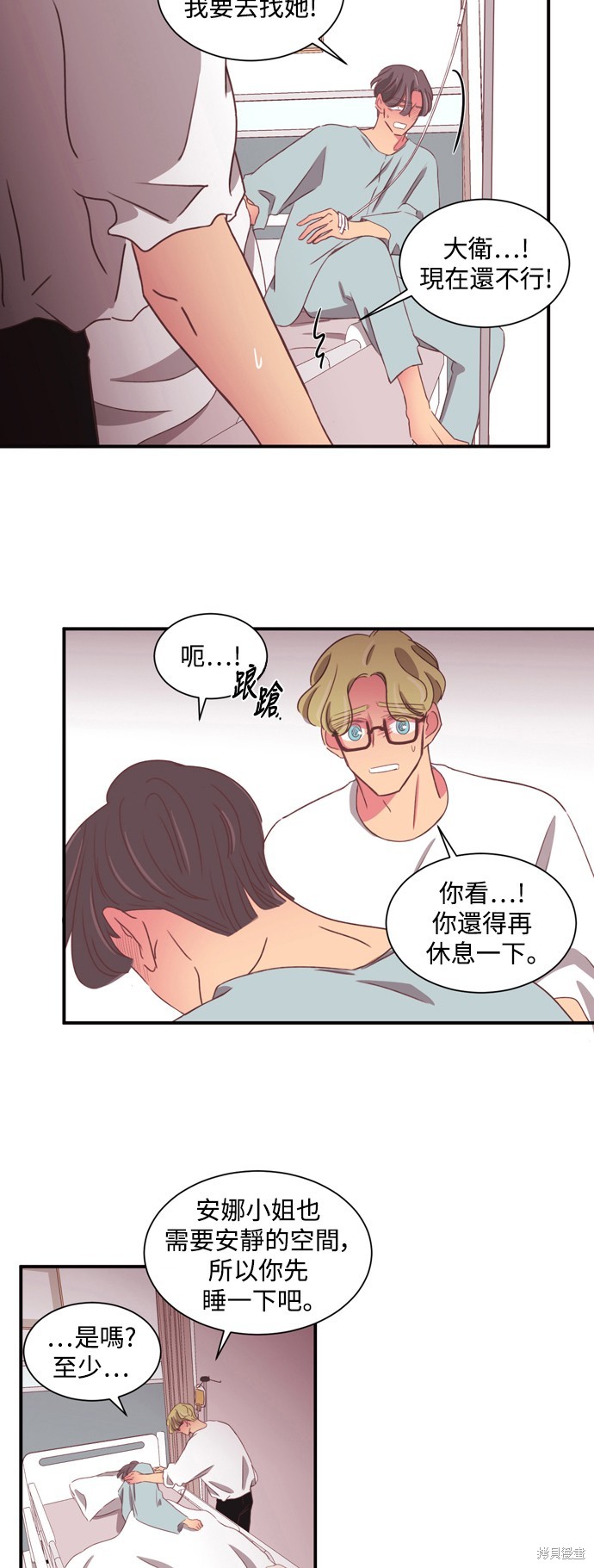 第2季56话9