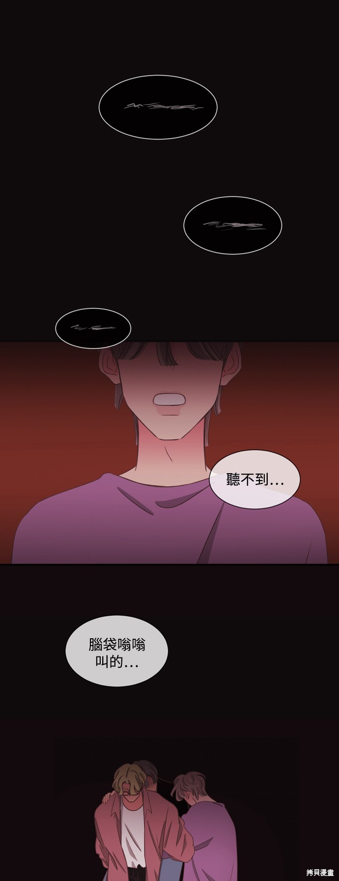 第2季58话0