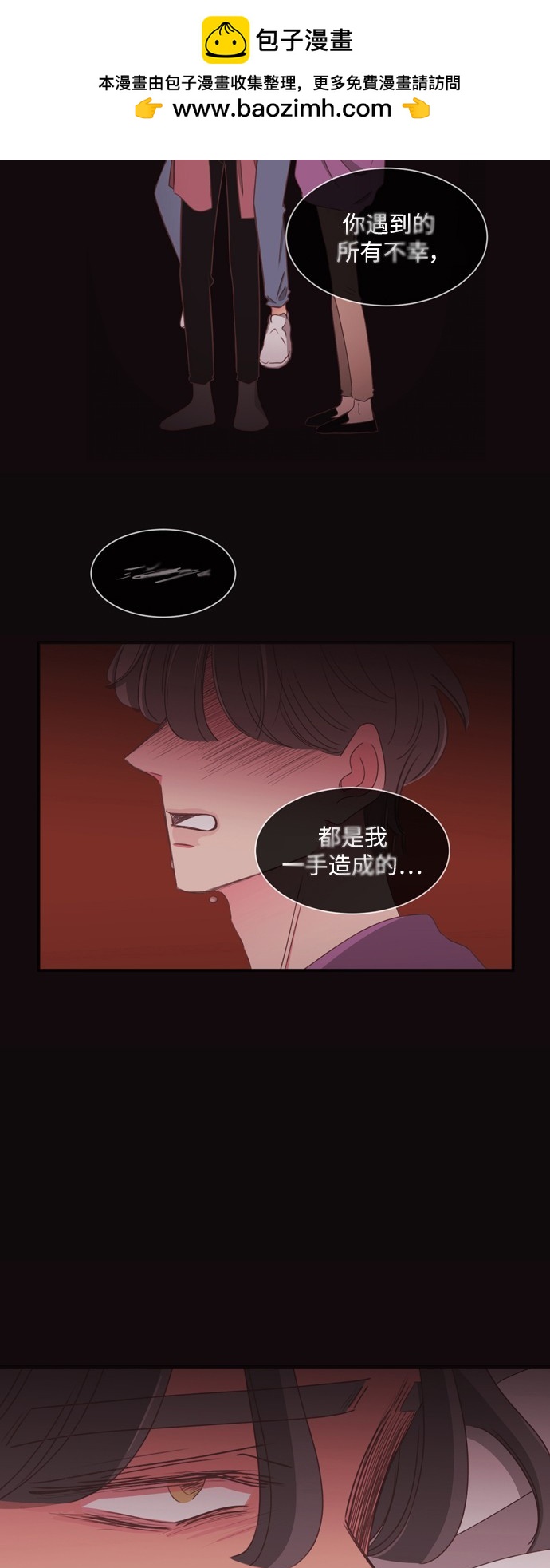 第2季58话1
