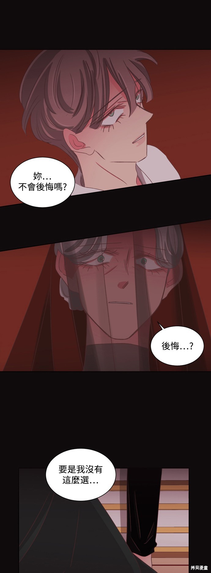 第2季58话10