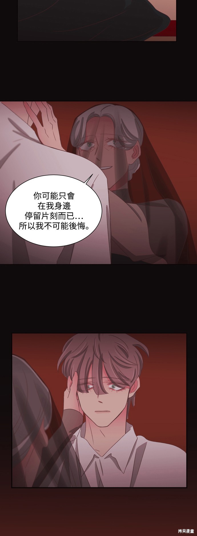 第2季58话11