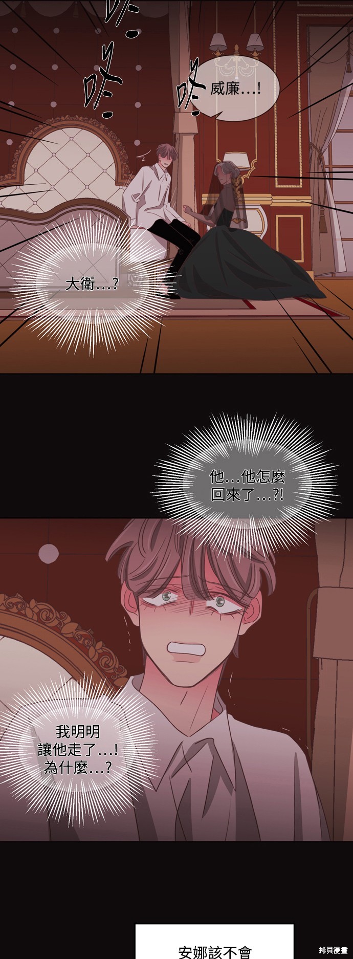第2季58话13