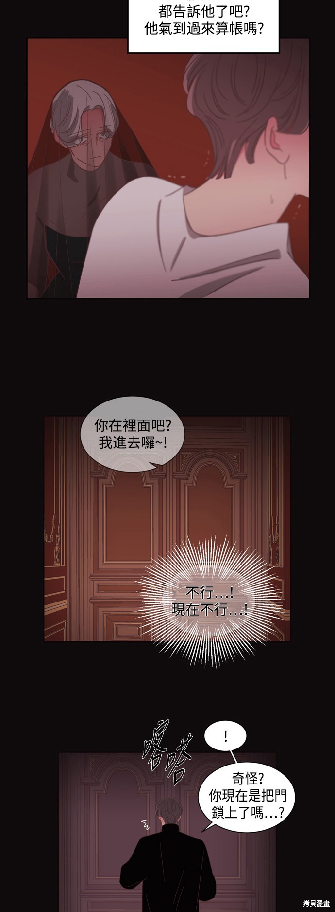 第2季58话14