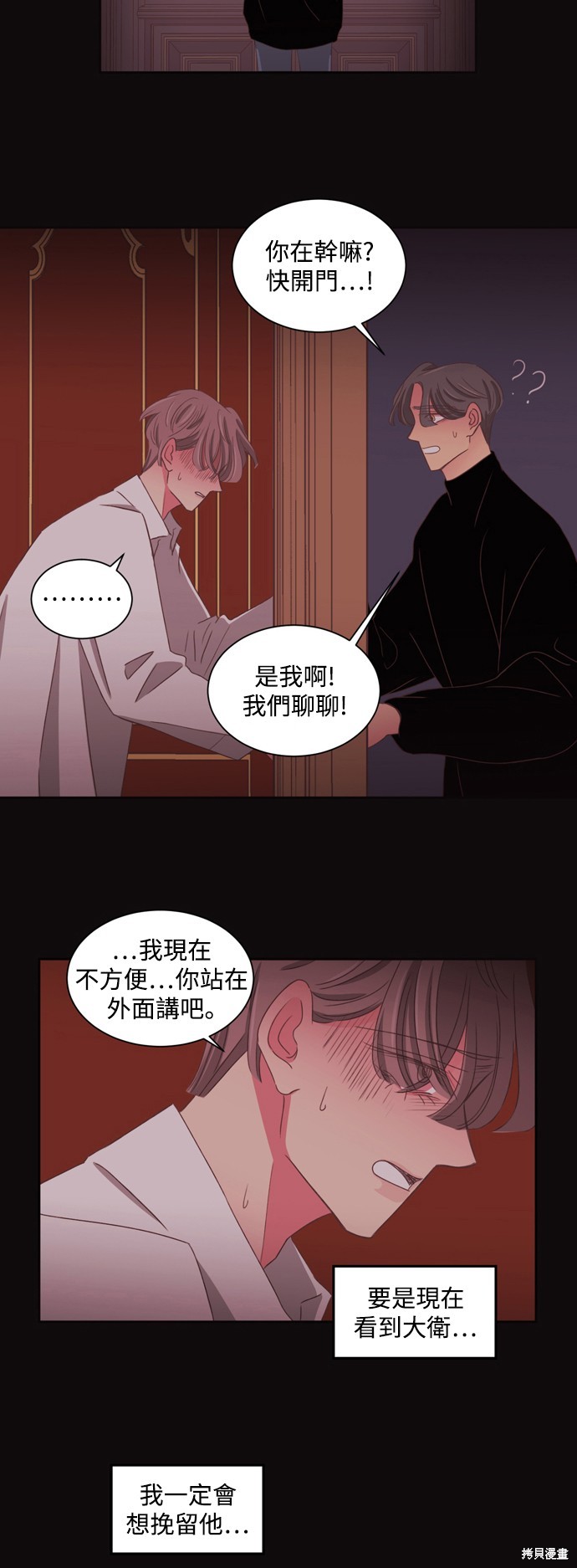 第2季58话15