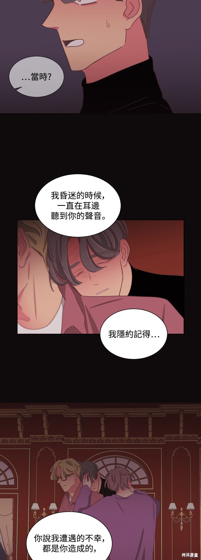 第2季58话17