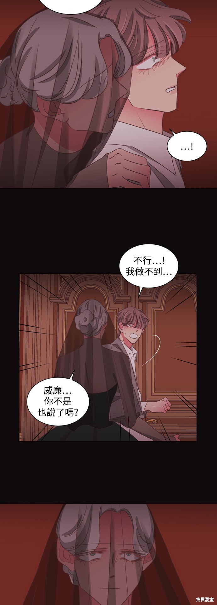 第2季58话20