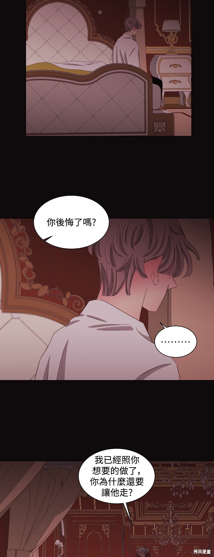 第2季58话3