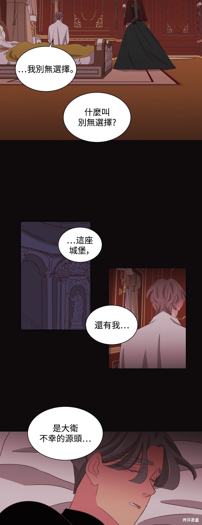 第2季58话4