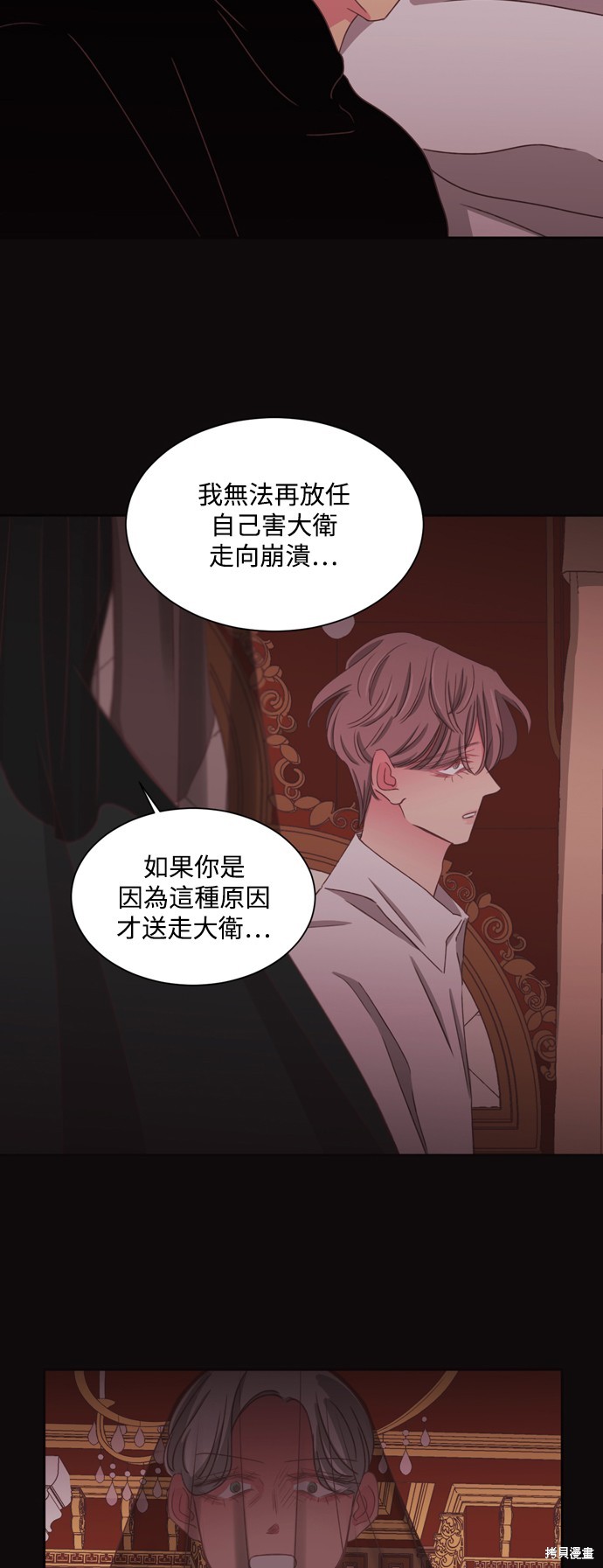 第2季58话5