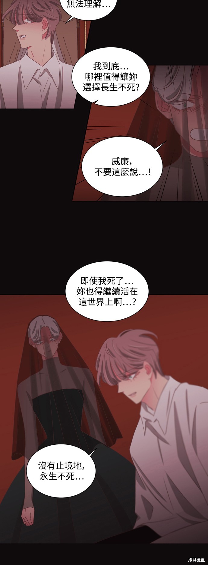 第2季58话9