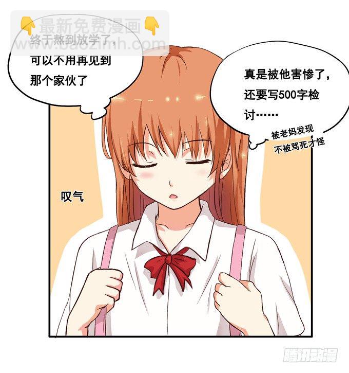 幸福的感觉3