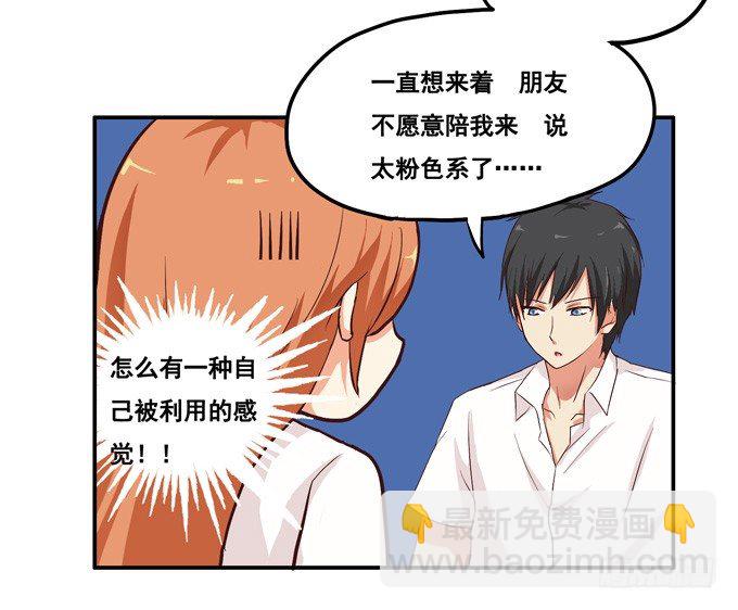 幸福的感觉35