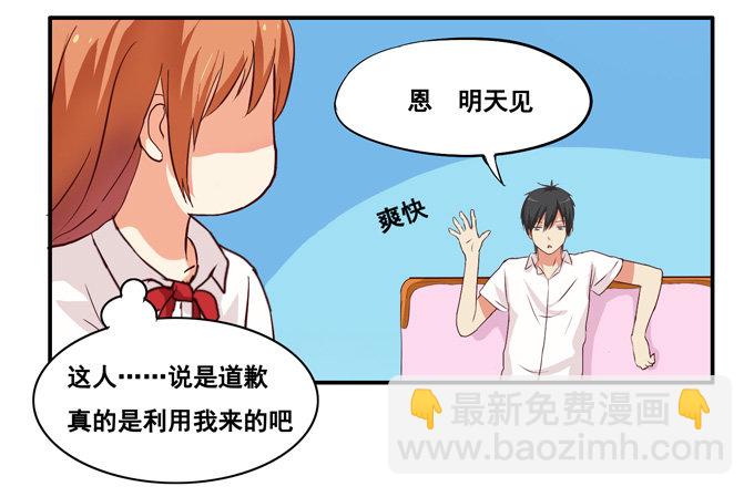 幸福的感觉53