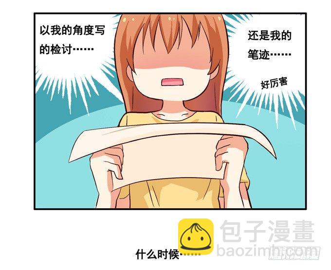 幸福的感觉58