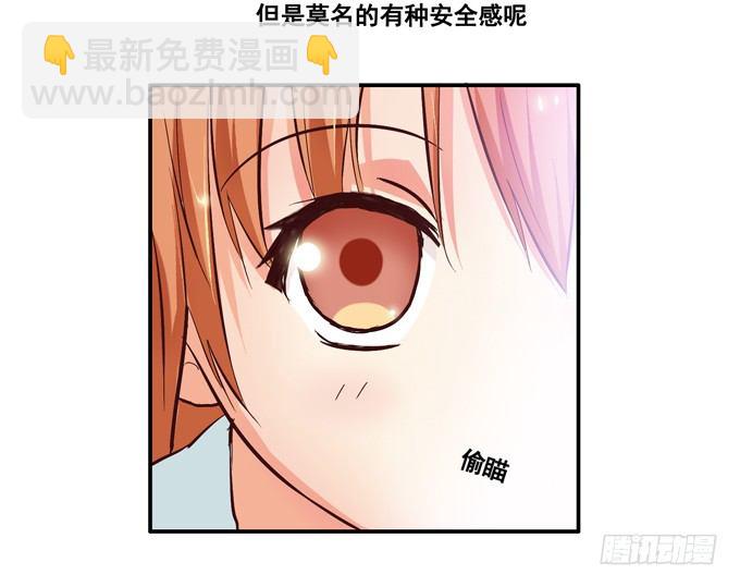 这姿势......好羞耻14