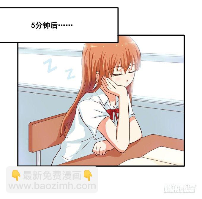 请把手拿开……10