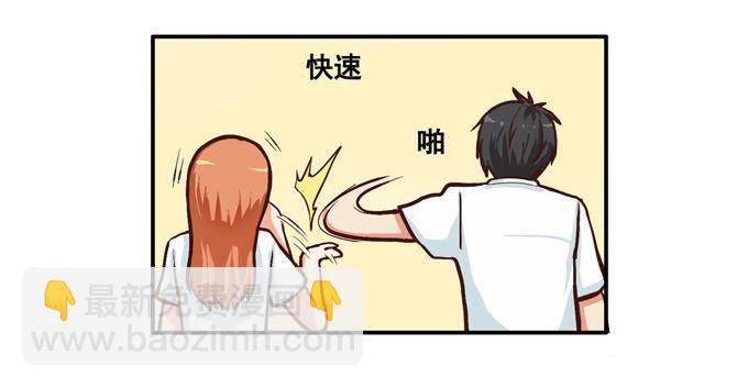 请把手拿开……16