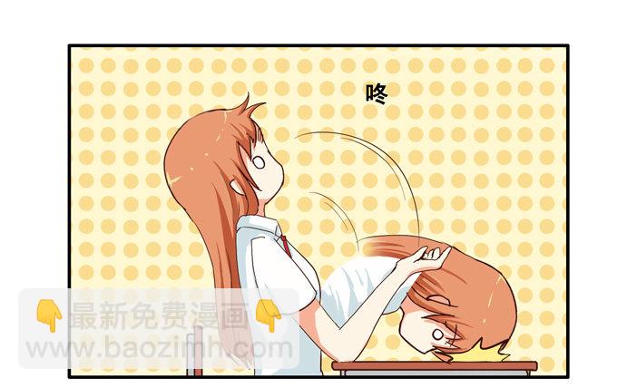 请把手拿开……17