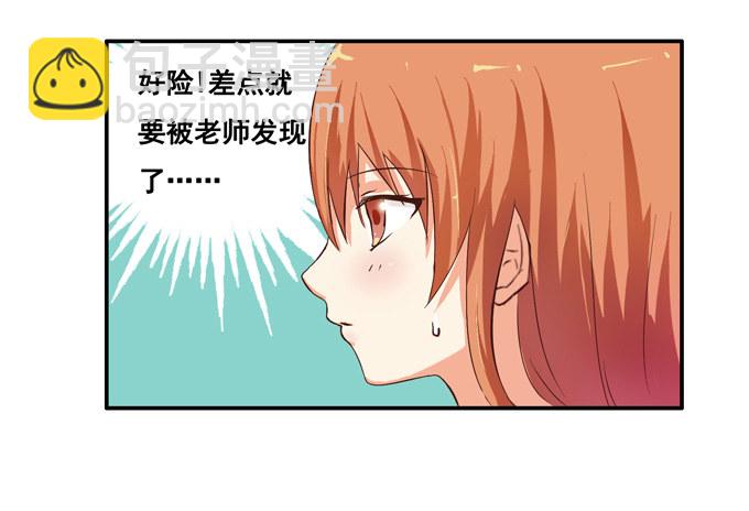 请把手拿开……19
