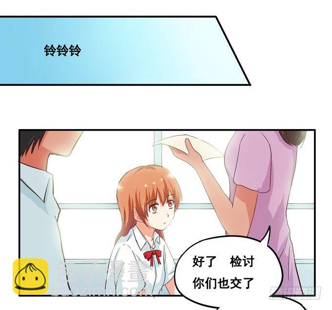 请把手拿开……21
