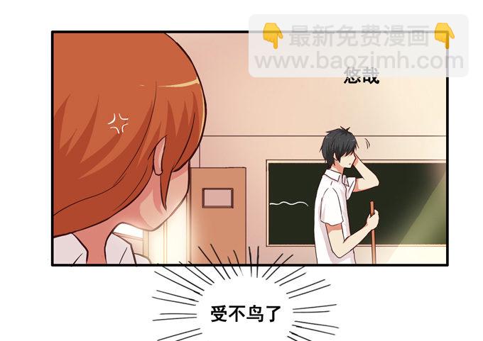 请把手拿开……28