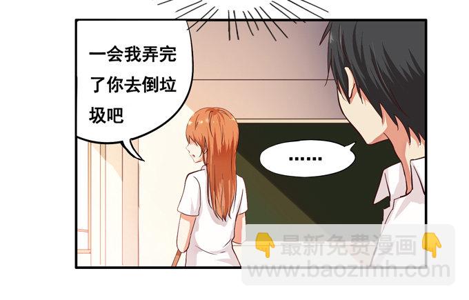 请把手拿开……29