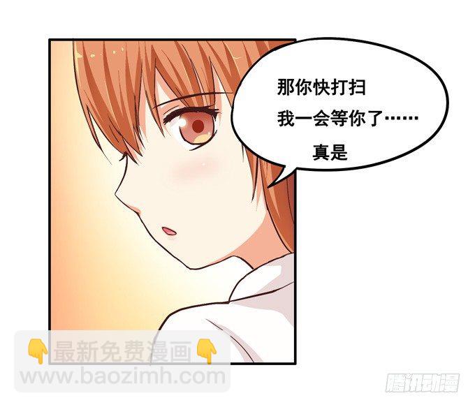 请把手拿开……32