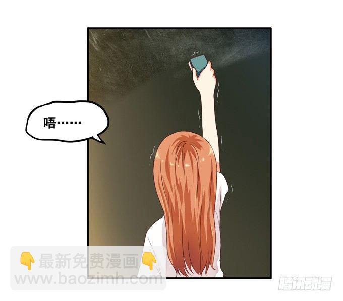 请把手拿开……37