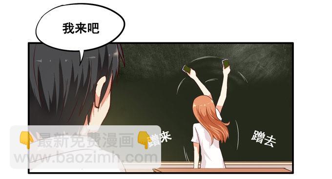 请把手拿开……39