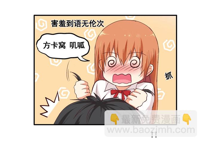 请把手拿开……53