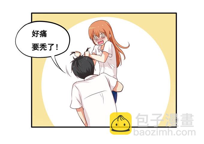请把手拿开……54