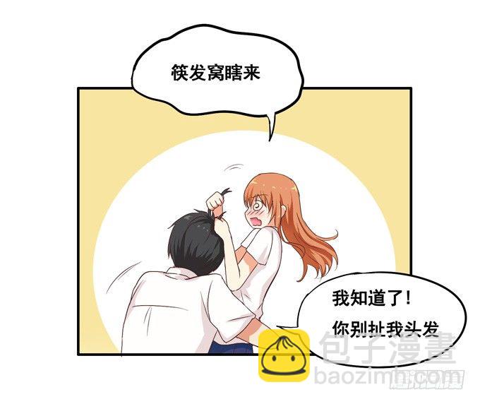 请把手拿开……55