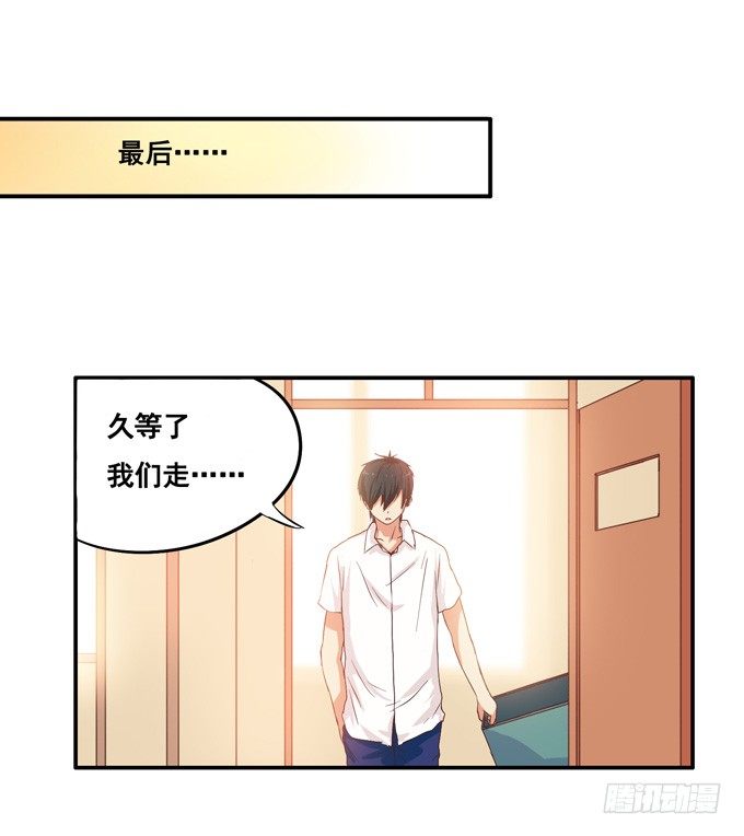 请把手拿开……56