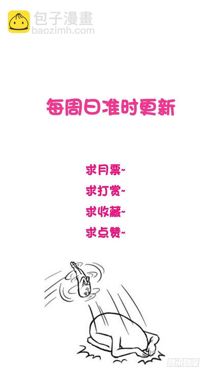 请把手拿开……59
