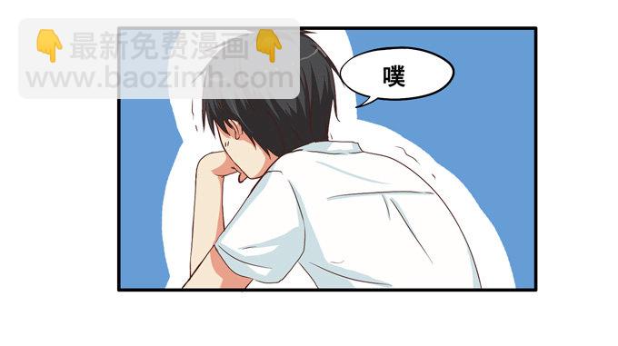 请把手拿开……6